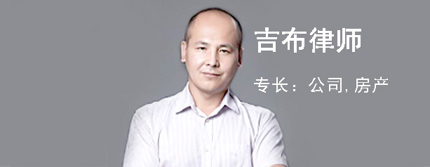 吉布
